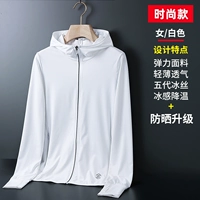 【1888 Моды Женщины】 белые