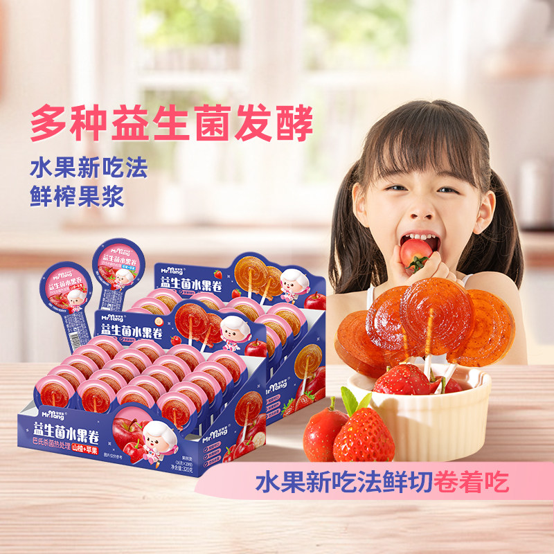 【3件7折】宅羊羊益生菌水果卷宝宝零食儿童零食果肉条无添加食盐,婴童食品,果肉条,淘宝优惠券,粉丝福利购,淘宝优惠卷