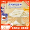 Товары от 富洋婴童辅食批发