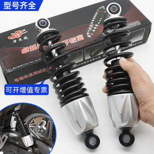 踏板电动车液压后减震器摩托避震器适用于小猴子爱玛雅迪小牛九号