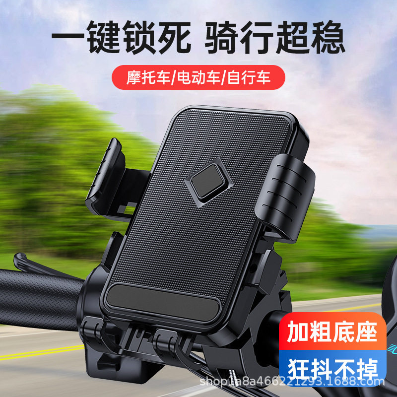 电动车手机支架摩托车外卖骑手导航支架通用雨伞防水遮阳支架,电动车/配件/交通工具,更多电动车零/配件,淘宝优惠券,粉丝福利购,淘宝优惠卷