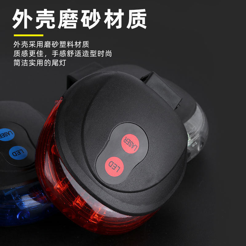自行车灯激光尾灯平行线安全警示尾灯山地车死飞配件骑行装备
