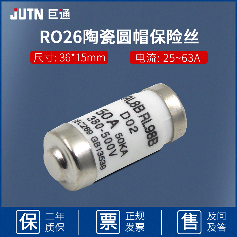 R026 RL98B RL8B 螺旋式陶瓷保险丝管 25A 35A 40A 50A 63A熔断器 电子元器件市场 熔丝/保险丝座/断路器/保险管 原图主图