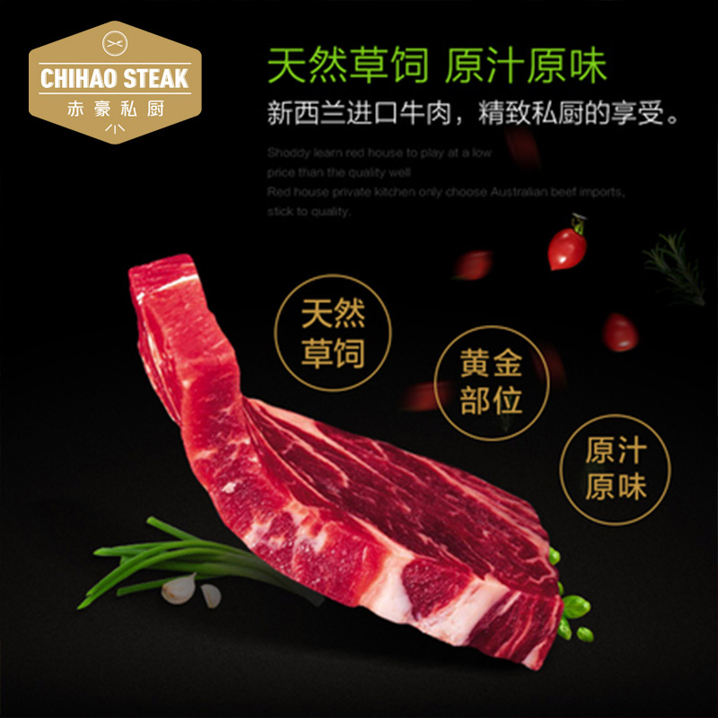 赤豪新西兰S级 原切原味西冷牛排莎朗套餐团购6片 送刀叉 黄油|msdalam kategori daging perikanan/Buah-buahan segar dan sayur-sayuran/dimasak, daging mentah/daging, daging lembu, Steak - dari Buy2taobao.com untuk memberikan perkhidmatan ejen Taobao profesional membeli
