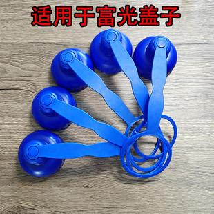 富光水杯盖子配件富光塑料水杯杯盖配件通用型大容量富光替换杯盖