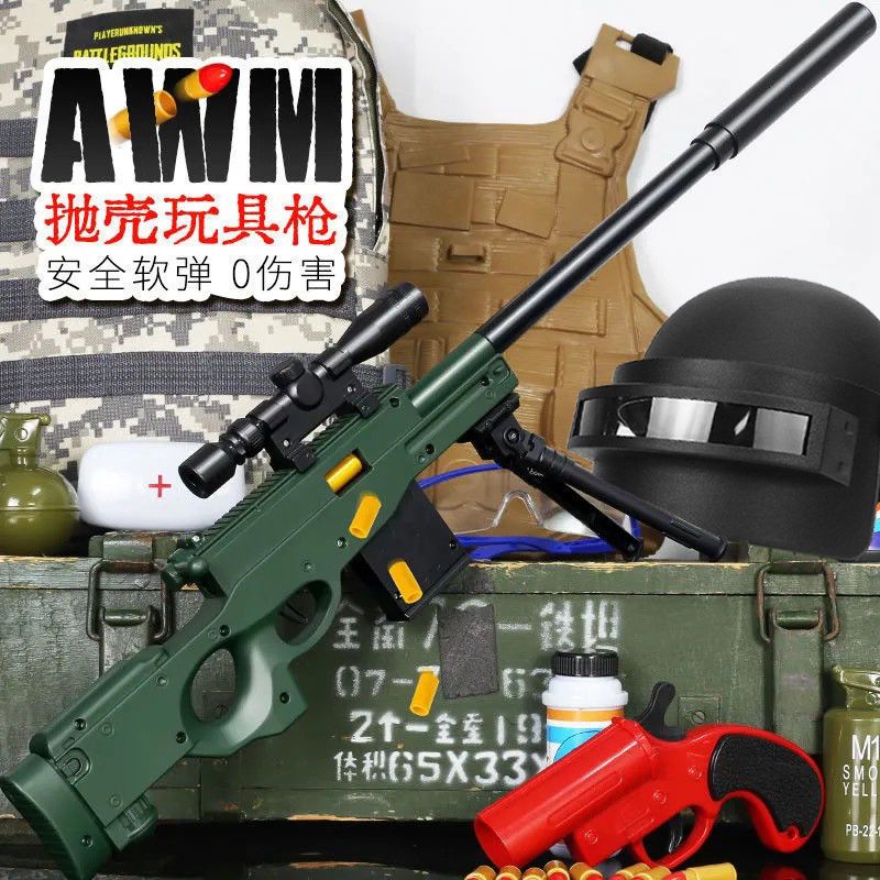 awm儿童玩具枪软弹枪抛壳98k狙击枪绝地求生和平精英吃鸡玩具男孩