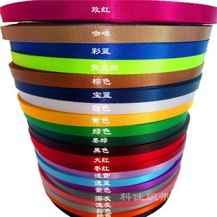 证件细纹薄款尼龙平纹胸卡织带高密度密纹挂带手机吊绳子布绳多色