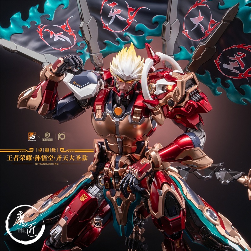 现货MOSHOW模寿卓越级孙悟空齐天大圣王者荣耀联名国创成品模型