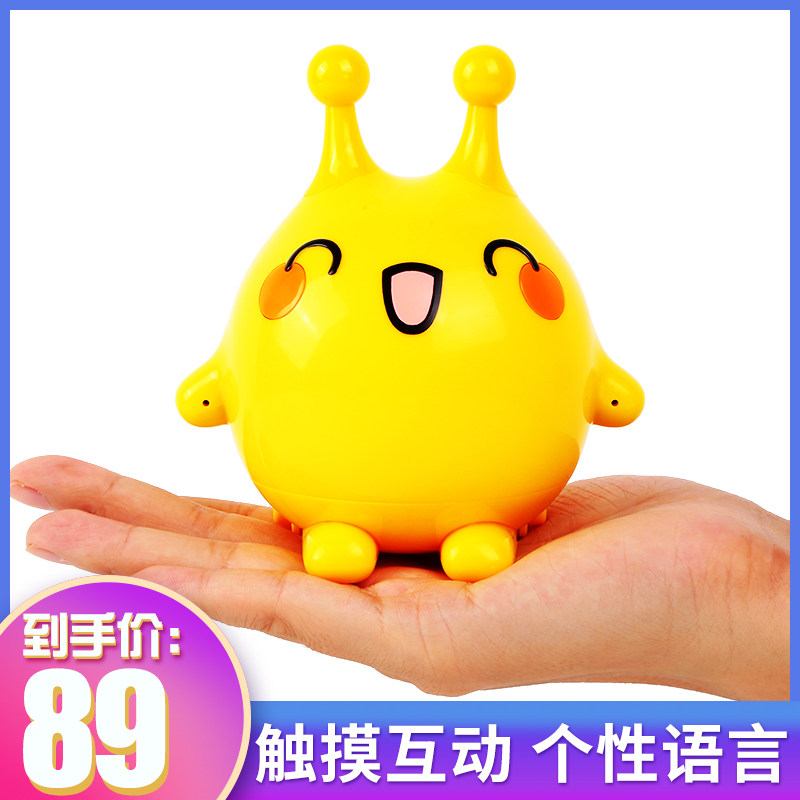 麦咭baby疯狂的麦吉小萌宠智能对话语音互动机器人口袋儿童玩具