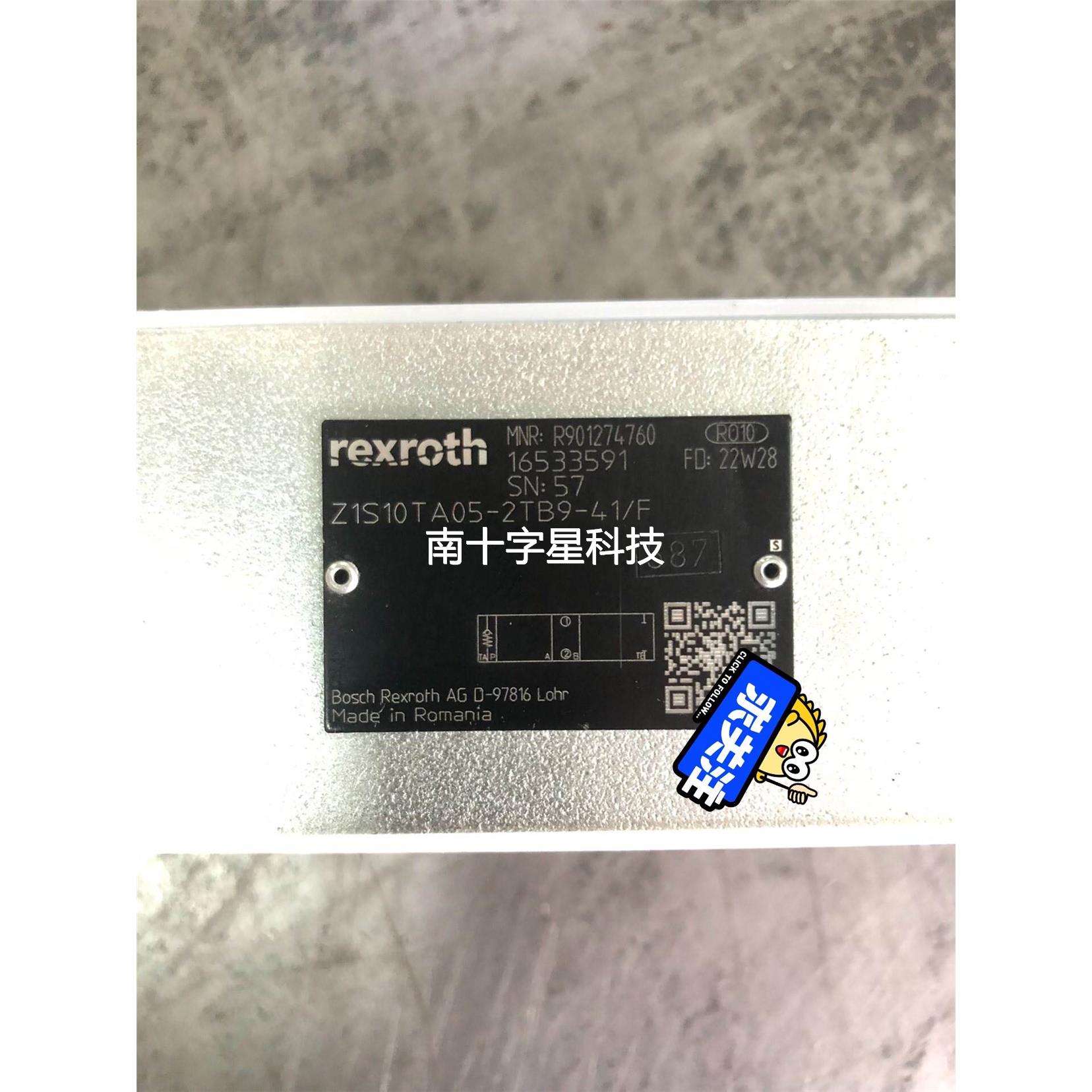 询价R901274760 Z1S10TA05-2TB9-41/F议价