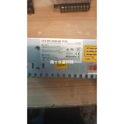 询价Weidmuller电源CP E SNT250W，数量10议价