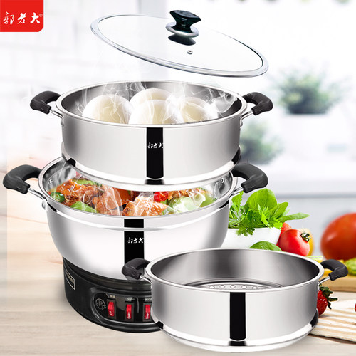 电热锅郭老大多功能一体
