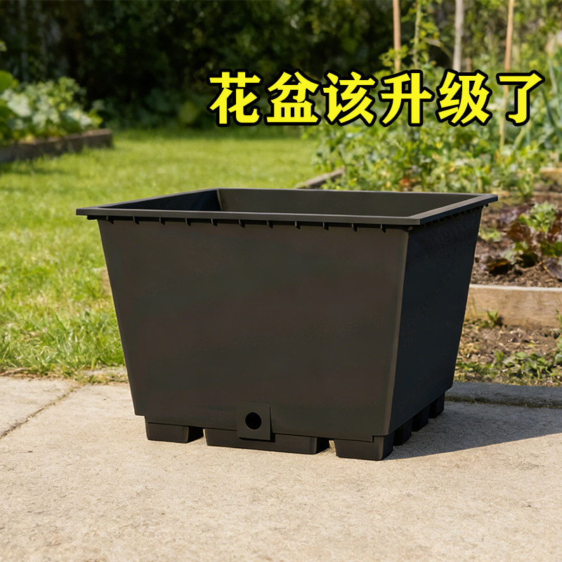 花盆阳台种菜专用盆家庭蔬菜种植箱楼顶正方形塑料花盆家用菜盆