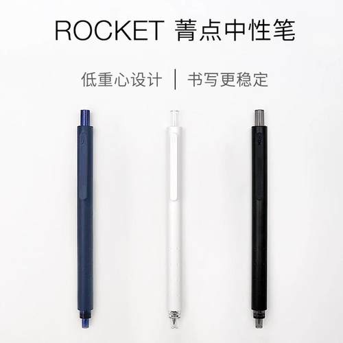 正品kaco菁点笔低重心