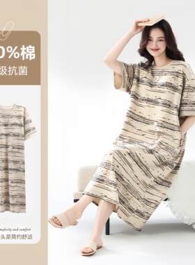 新款初子尼睡裙女夏季100%纯棉圆领短袖加大码可外穿家居服连衣裙