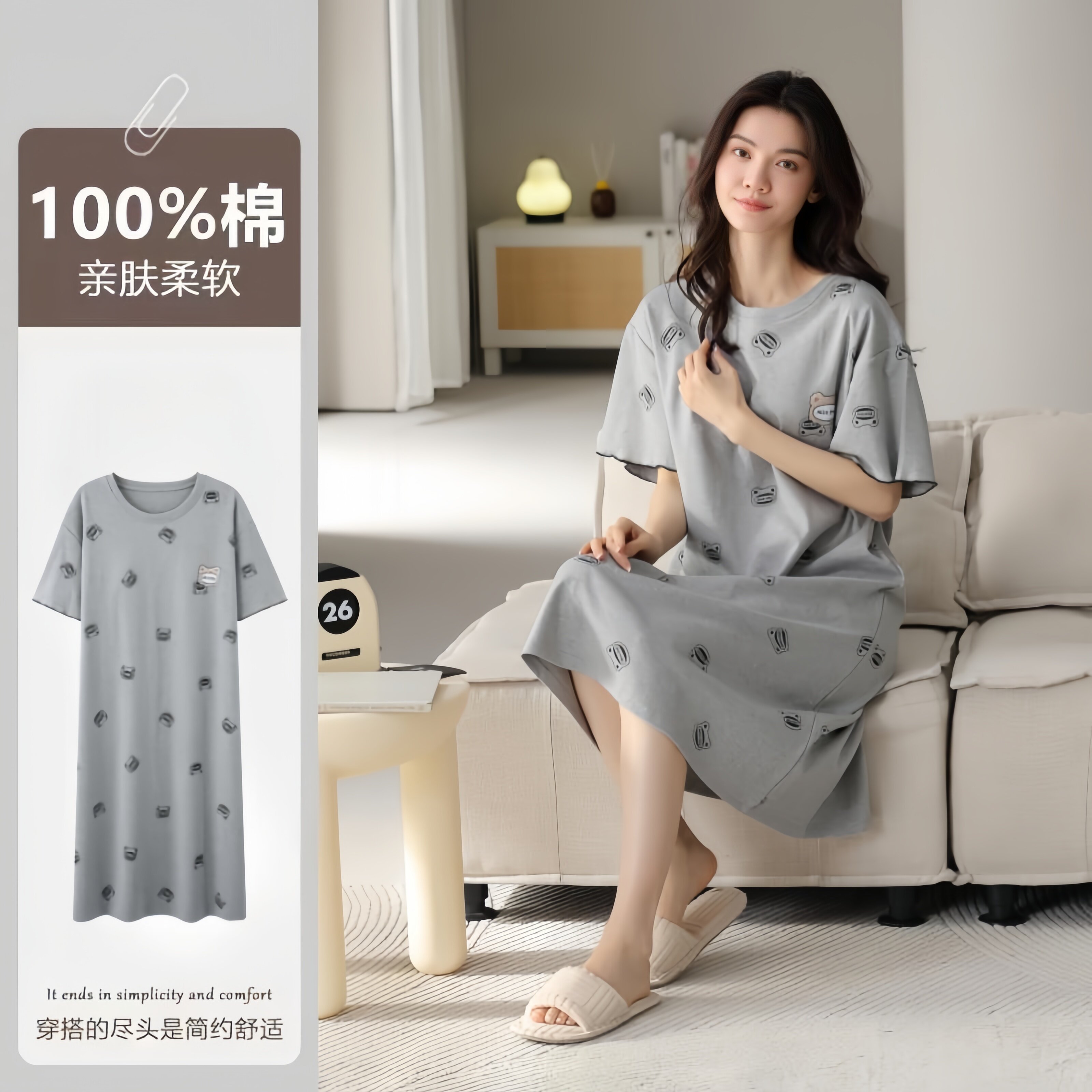 新款初子尼睡裙女夏季纯棉短袖版休闲宽松可外穿家居服薄款中长裙