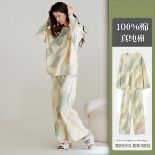 初子尼睡衣女春秋季 100%纯棉长袖 套装 新款 秋冬款 可外穿全棉家居服