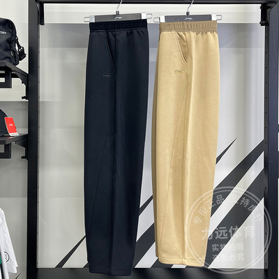 李宁女子卫裤2026春季新款日进斗金宽松直筒吸汗运动长裤AKLW188