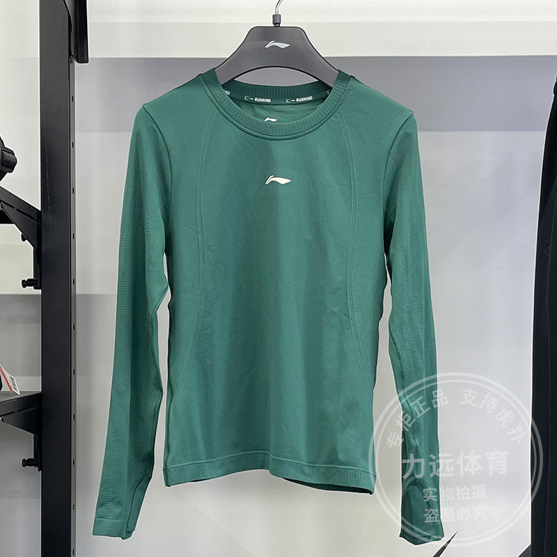 李宁女子T恤冬季款跑步训练柔软舒适贴身保暖圆领长袖上衣ATLT082,运动服/休闲服装,运动T恤,淘宝优惠券,粉丝福利购,淘宝优惠卷