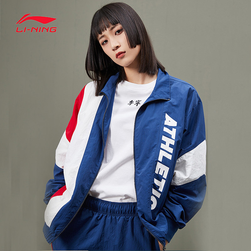 李宁运动服外套男女同款春秋季新款立领上衣宽松休闲服ajdq034