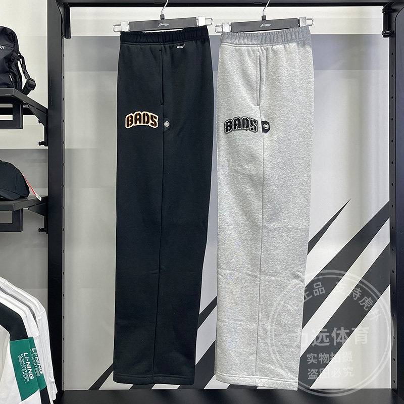 卫裤2024冬季新款加绒保暖运动