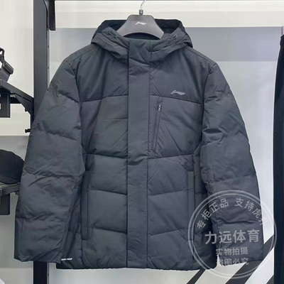 李宁男子羽绒服2025冬季新款健身保暖防泼水鸭绒短羽绒服AYMV153