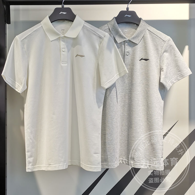 李宁男短袖POLO衫2024夏季新款休闲健身舒适透气翻领上衣APLU117