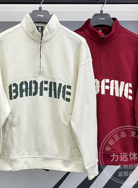 李宁男子卫衣2026春季新反伍BADFIVE立体裁剪宽松套头上衣AWDW033