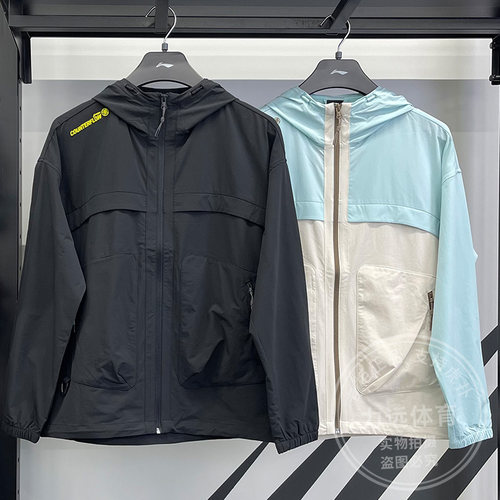 李宁男子风衣2025秋新款CF溯宽松防泼水运动软壳连帽外套AFDVF47