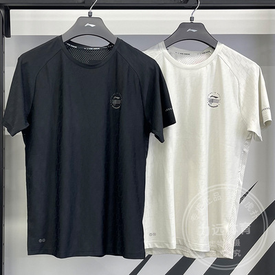 李宁男子短袖2025秋季新款专业跑步速干透气舒适运动T恤 ATSV367