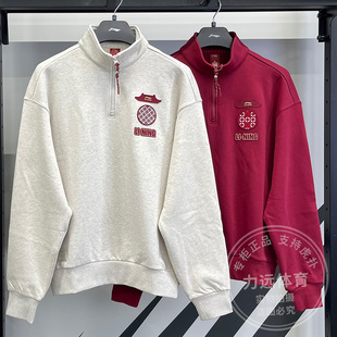 李宁男子卫衣2026春季新款中国文化系列故宫联名套头上衣AWDW463