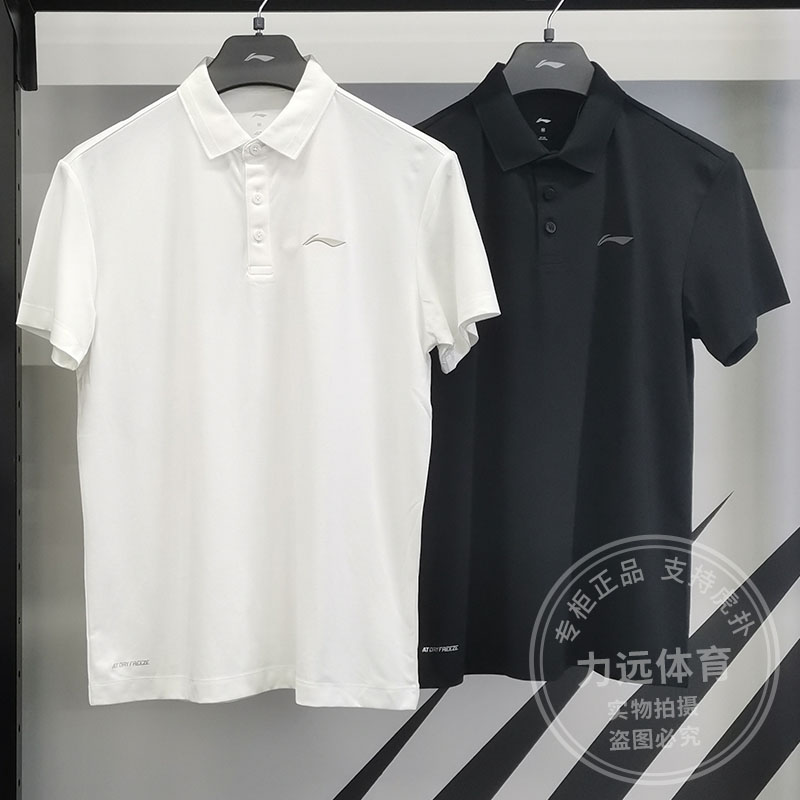 李宁男子POLO衫2024夏新款健身系列冰感舒适运动速干短袖APLU125
