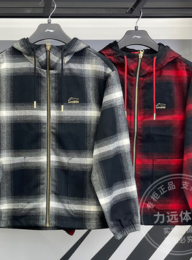 李宁男子外套2026春季新款日进斗金加厚宽松休闲连帽上衣AFDW137