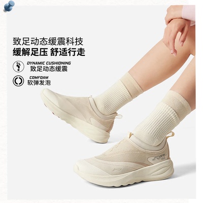 李宁轻便休闲鞋夏季新款SOFTGO女子一脚蹬柔软舒适运动鞋AGLV006