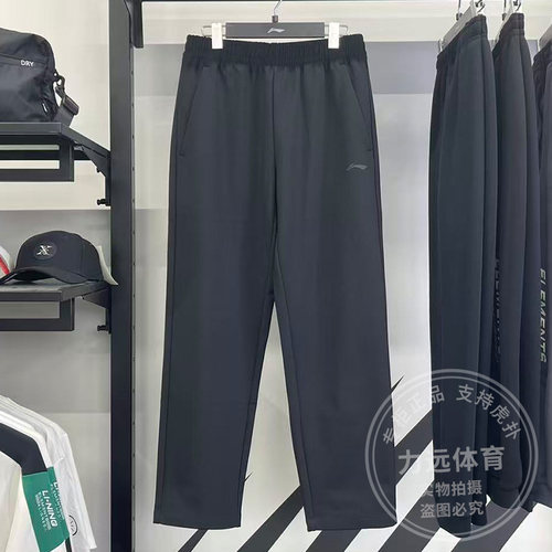 李宁男子卫裤2025冬季新款直筒加绒保暖通勤裤针织运动裤AKYV133