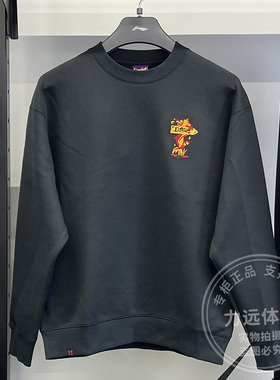 李宁日进斗金男女卫衣龙年春季新款红色运动套头上衣AWDU051/034