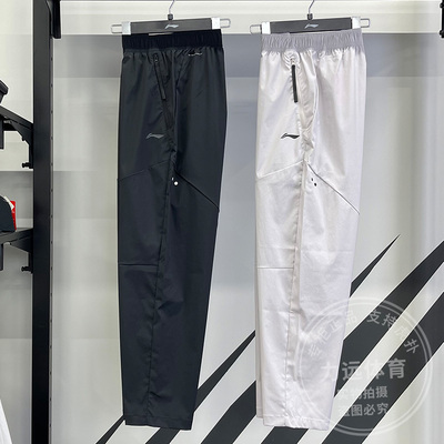 李宁男子运动裤20255秋季新款舒适百搭透气休闲梭织直筒裤AYKV843