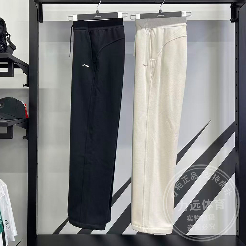 李宁女子卫裤2025冬季新款直筒加绒保暖锁温干爽运动长裤AKLV818