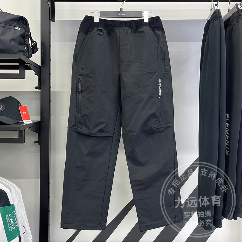 李宁男子卫裤2026春新款CF溯直筒防泼水冰感舒适软壳长裤AYKW115,运动服/休闲服装,运动长裤,淘宝优惠券,粉丝福利购,淘宝优惠卷