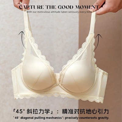 法式性感无痕内衣套装