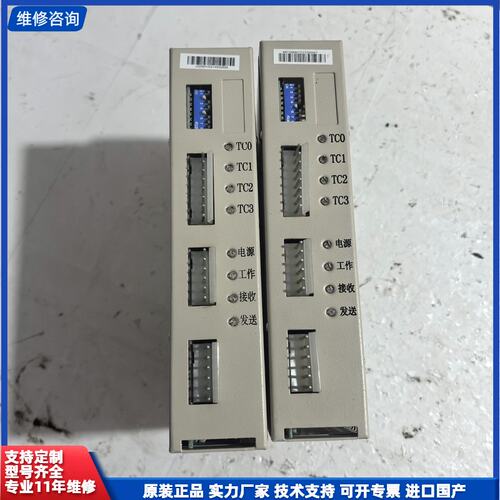 【找客服能打折】拆机利达LD128EQII/128EII火灾报警控制器驱动板