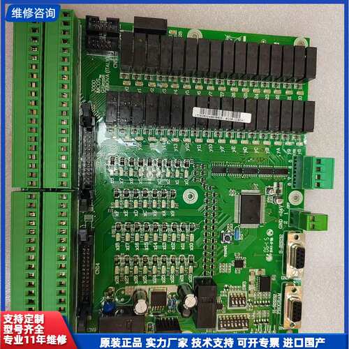 IMCOS 3000 PLC MICROCONTROLLER