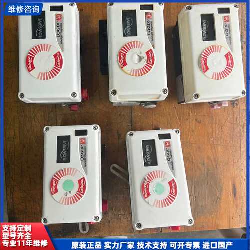 美国福斯FLOWSERVE阀门定位器520MD，功能完好，签