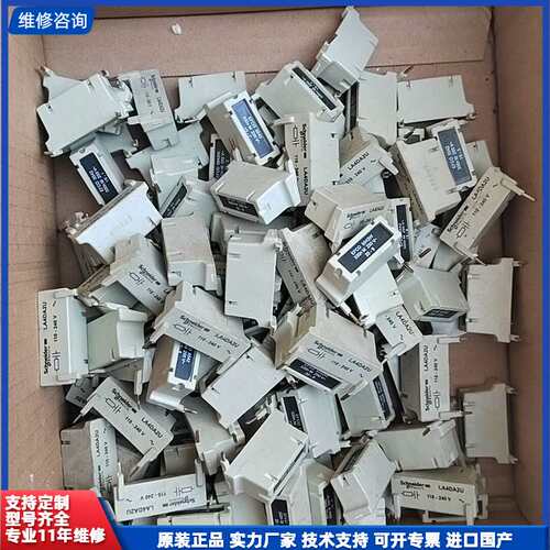 拆机正品施耐德接触器防浪涌模块LA4DA2U,实图拍照，给需