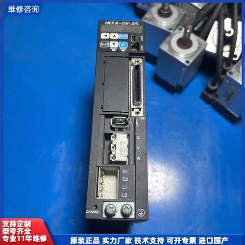 禾川X5DA10A-11伺服驱动器 100W 适配SV-X6