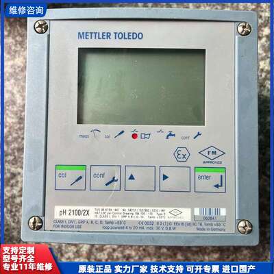 METTLER TOLEDO梅特勒 托利多酸度计pH21