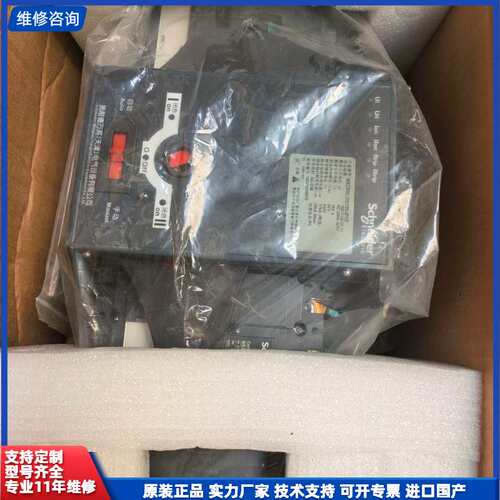 施耐德双电源自动转换开关WATSNA-160/160，全新原
