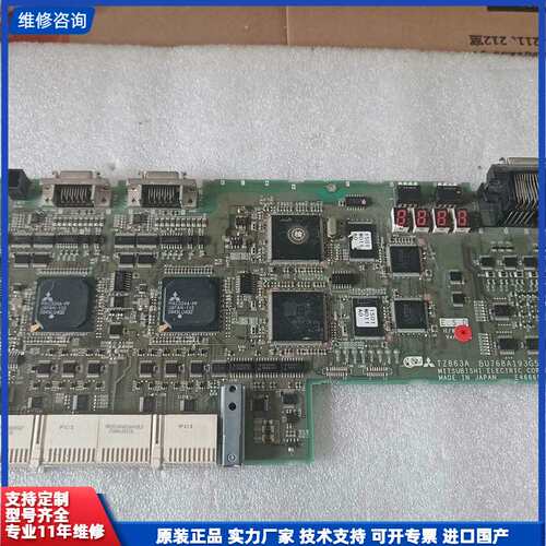 TZ863A BU768A193G51 ，MAC524A-P