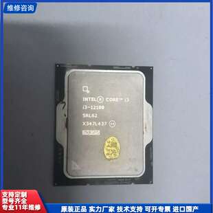 英特尔i3-12100处理器，12代酷睿，LGA1200接口