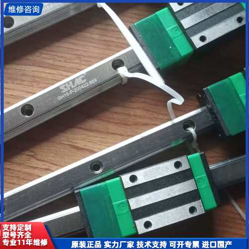 SHAC直线滑块GHH15CA-P-210838